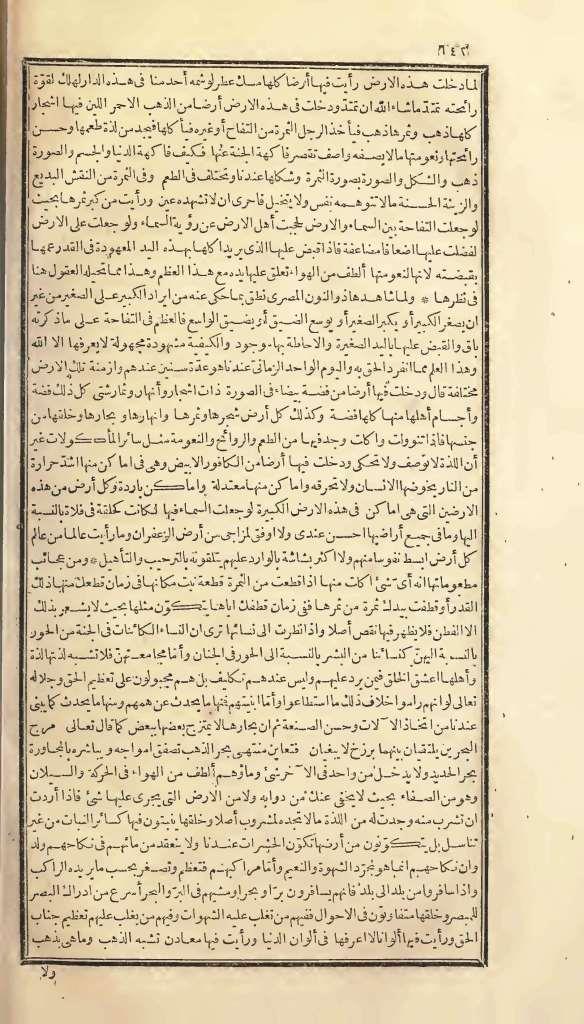 futmak.com - Page 142 - from part One of the first Boulaq edition